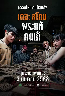黑吃黑第一季在线观看高清完整版